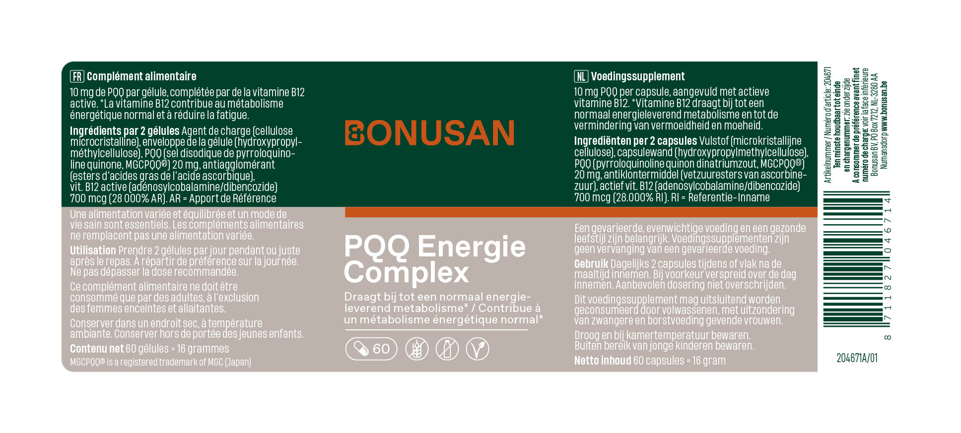 PQQ Energie Complex