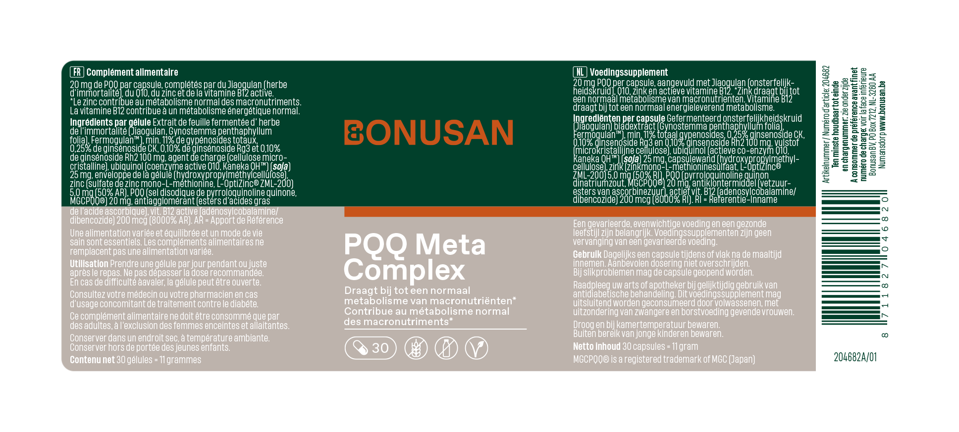PQQ Meta Complex